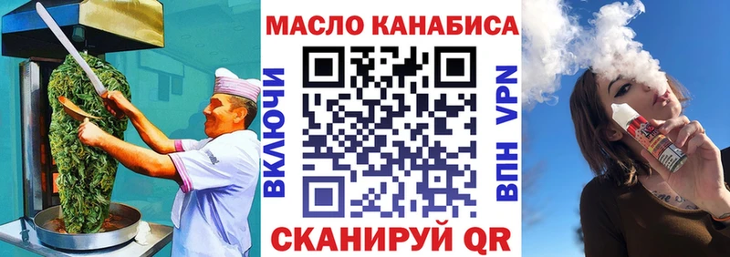 Купить  Родники  Canna-Cookies марихуана 