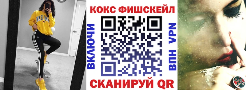 COCAIN Перу  Купить  Родники 