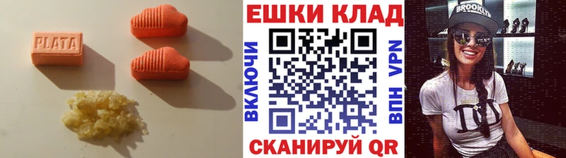 Купить закладки  Родники  ЭКСТАЗИ 250 мг 