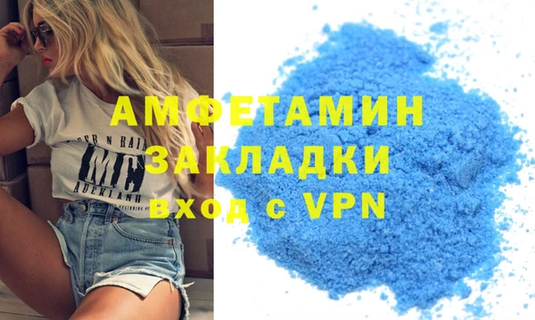 скорость Володарск