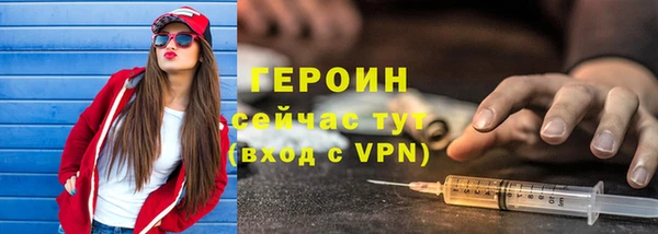 экстази Волосово