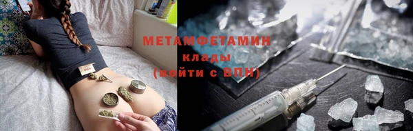 экстази Волосово