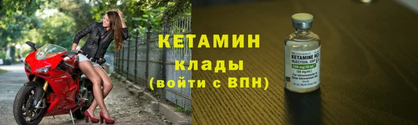 экстази Волосово