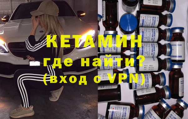 экстази Волосово
