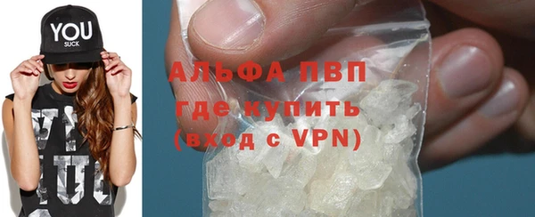 экстази Волосово