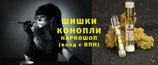 экстази Волоколамск