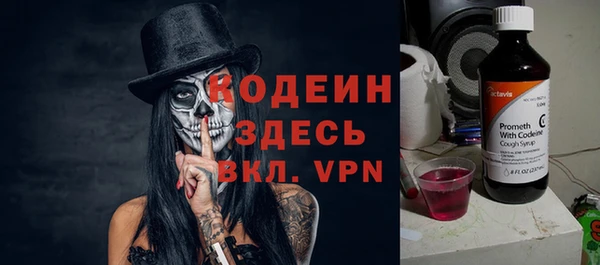 экстази Волоколамск