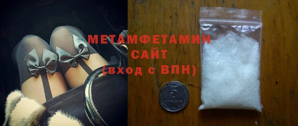 экстази Волоколамск