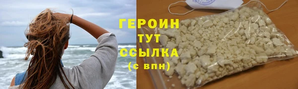экстази Волоколамск