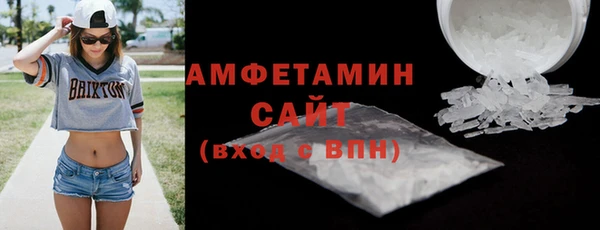 бутират Вязьма