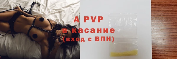 экстази Волоколамск