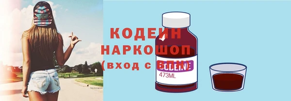 скорость Володарск