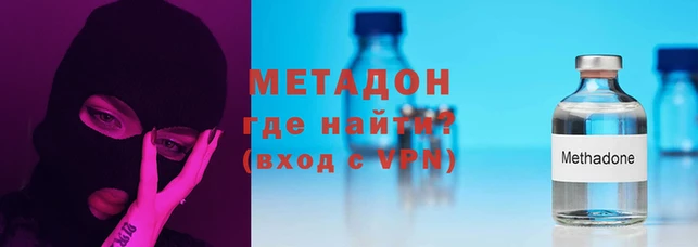 экстази Волоколамск