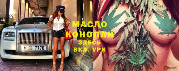 экстази Волосово