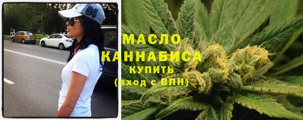 мескалин Вяземский