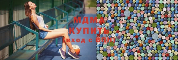 экстази Волосово
