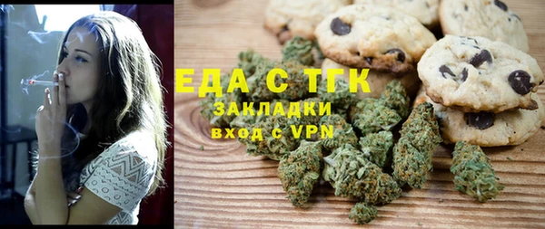 экстази Волоколамск