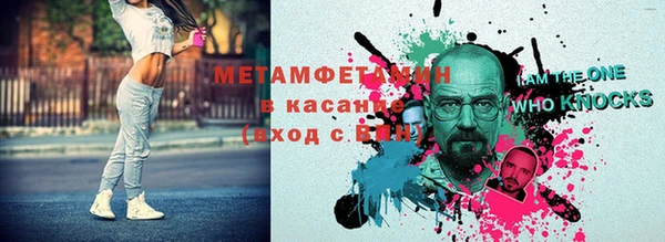 экстази Волоколамск