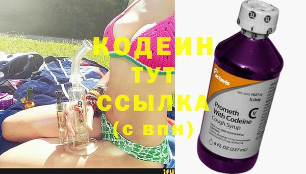 экстази Волоколамск