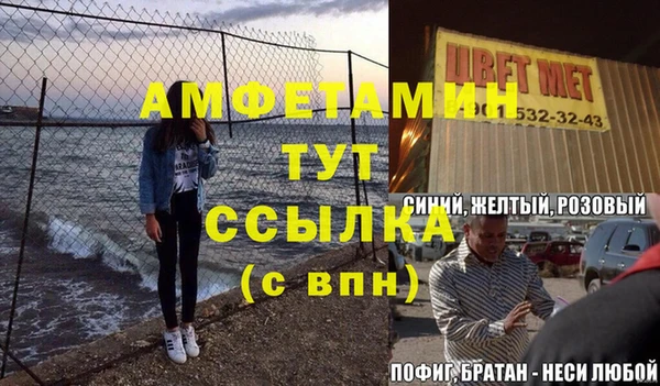 скорость Володарск
