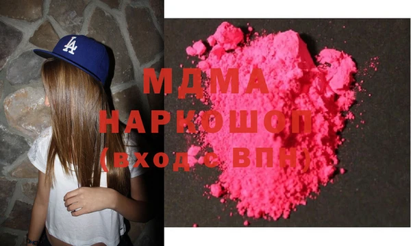 экстази Волоколамск