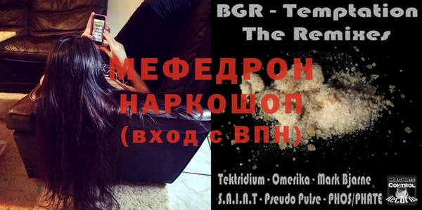 скорость Володарск