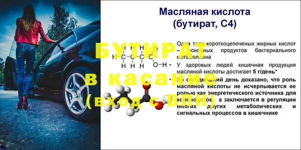 экстази Волосово