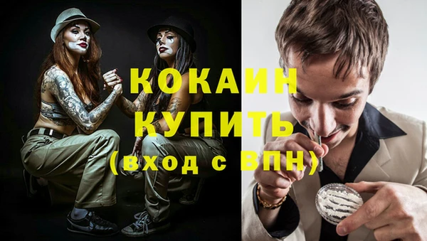 экстази Волосово