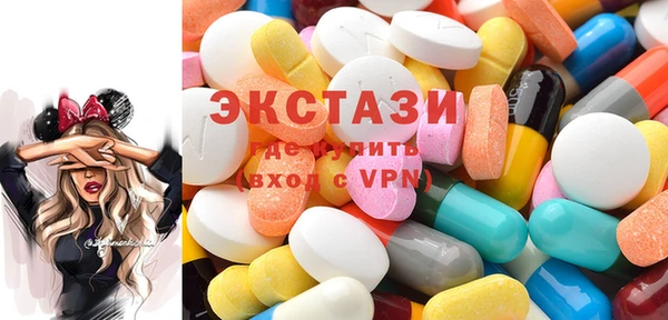 экстази Волосово