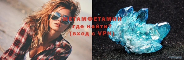 экстази Волоколамск