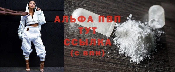 экстази Волоколамск
