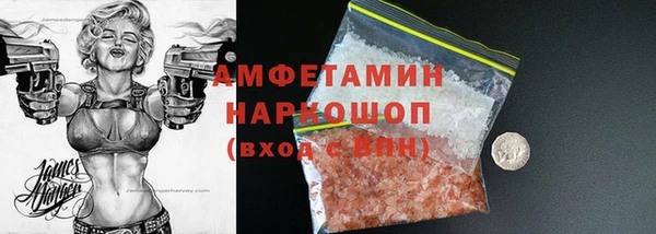 скорость Володарск