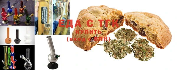 экстази Волоколамск