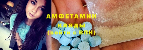 экстази Волосово