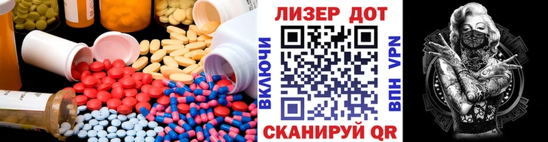 Лсд 25 экстази кислота Купить закладки Родники