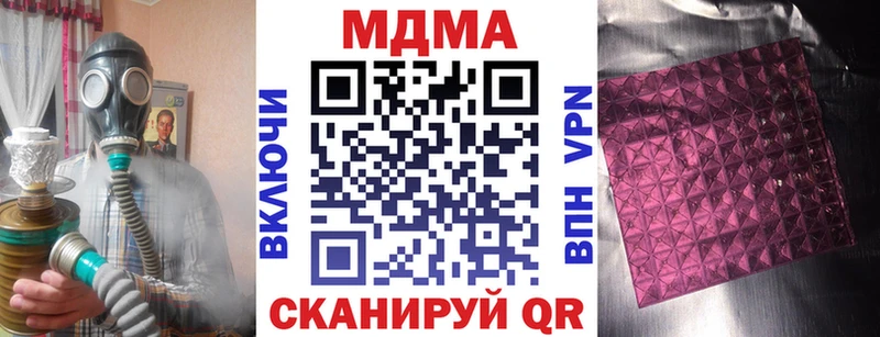 Купить  Родники  МДМА кристаллы 