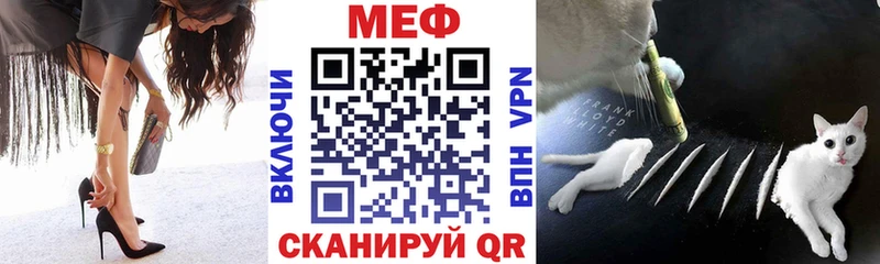 Купить  Родники  Меф кристаллы 