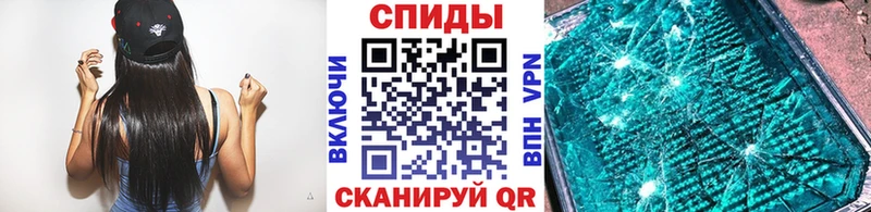 Купить закладки  Родники  МЕТАМФЕТАМИН мет 
