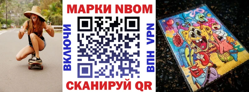 Купить закладки  Родники  Марки 25I-NBOMe 1,5мг 