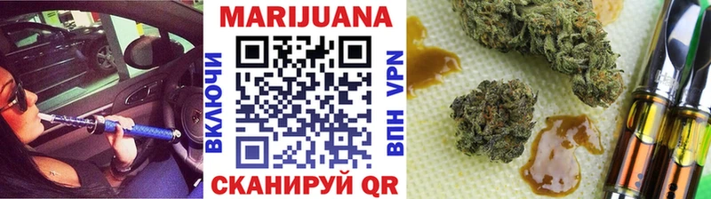 Купить закладки  Родники  Бошки Шишки MAZAR 